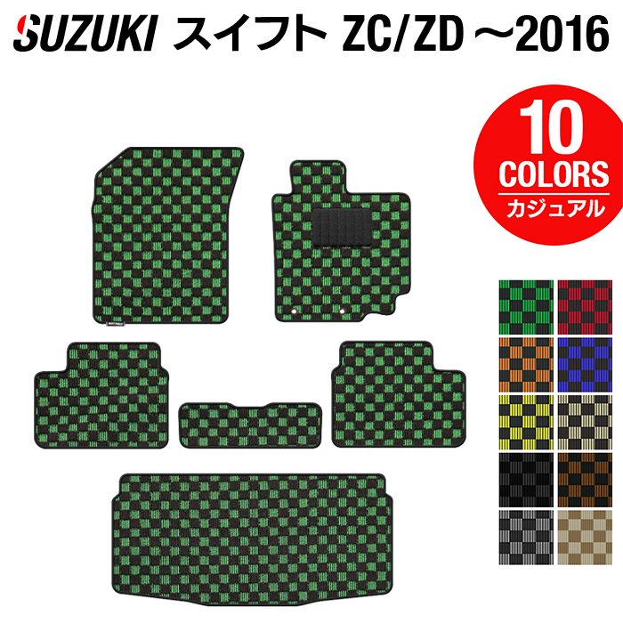 スズキ スイフト ZC系 ZD系 2010年9月~2016年12月モデル対応 フロアマット+トランクマット ラゲッジマット ◆カジュアルチェック 日本製 HOTFIELD