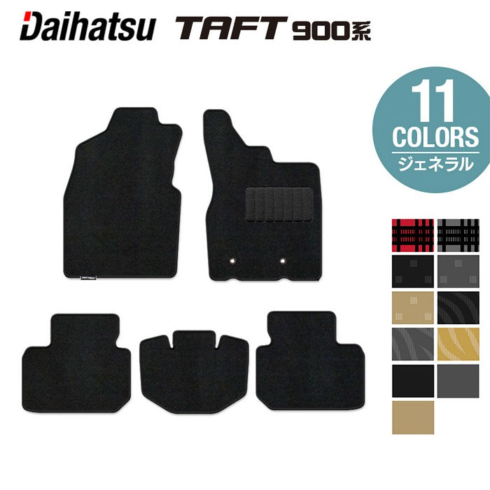 ダイハツ 新型 タフト 900系 フロアマット ◆ジェネラル 日本製 HOTFIELD