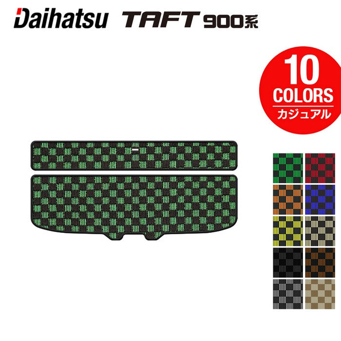 ダイハツ 新型 タフト 900系 トランクマット ラゲッジマット ◆カジュアルチェック 日本製 HOTFIELD