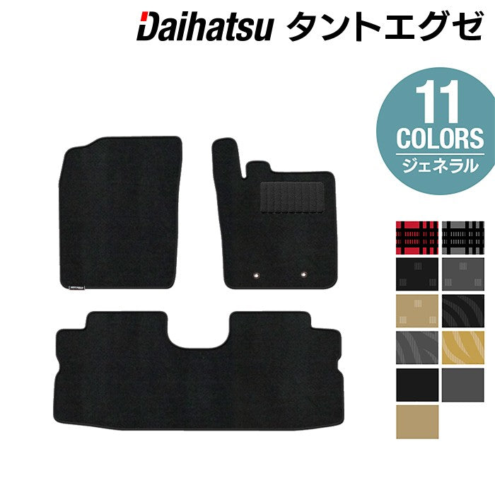 ダイハツ タントエグゼ フロアマット ◆ジェネラル 日本製 HOTFIELD