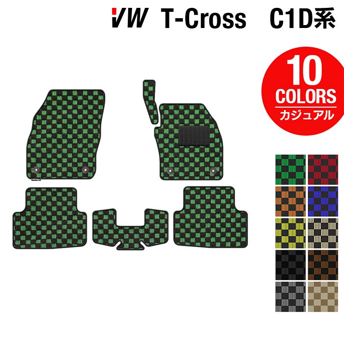 VW フォルクスワーゲン T-Cross Tクロス C1D系 フロアマット ◆カジュアルチェック 日本製 HOTFIELD