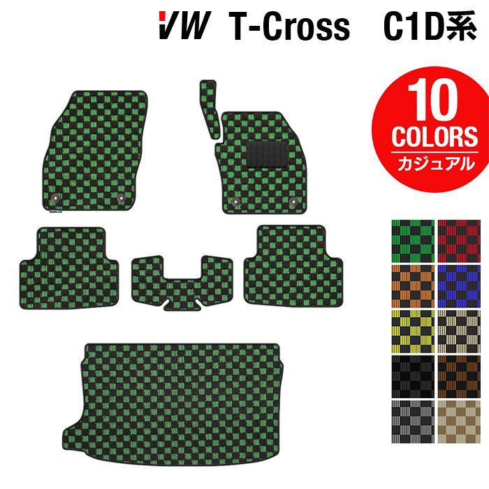 VW フォルクスワーゲン T-Cross Tクロス C1D系 フロアマット+トランクマット ラゲッジマット ◆カジュアルチェック 日本製 HOTFIELD