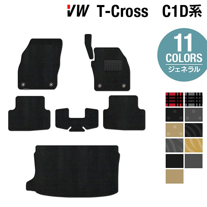 VW フォルクスワーゲン T-Cross Tクロス C1D系 フロアマット+トランクマット ラゲッジマット ◆ジェネラル 日本製 HOTFIELD