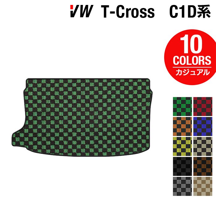 VW フォルクスワーゲン T-Cross Tクロス C1D系 トランクマット ラゲッジマット ◆カジュアルチェック 日本製 HOTFIELD