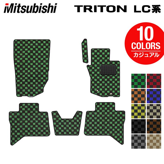 三菱 新型 トライトン LC系 フロアマット ◆カジュアルチェック 日本製 HOTFIELD