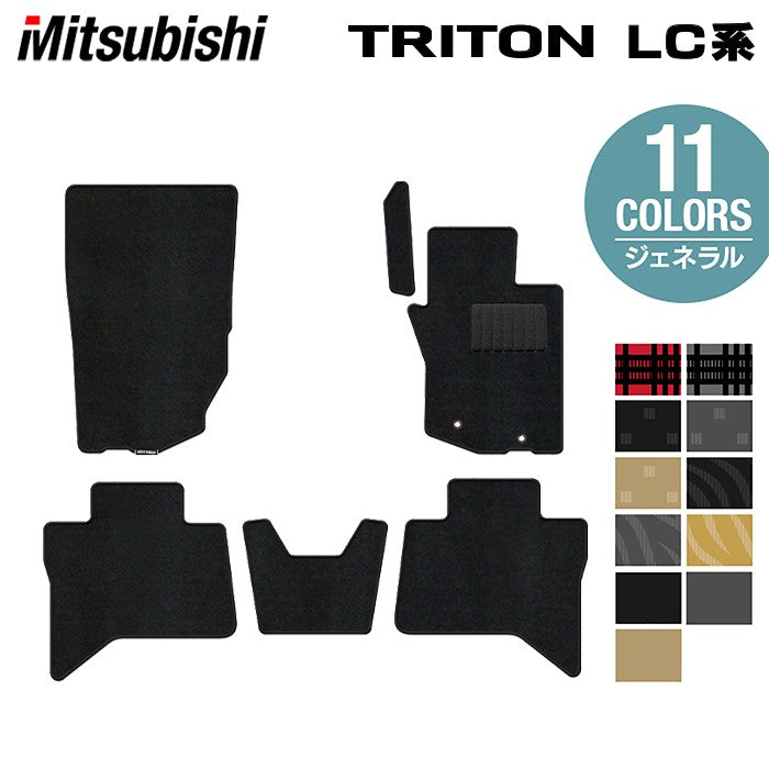 三菱 新型 トライトン LC系 フロアマット ◆ジェネラル 日本製 HOTFIELD