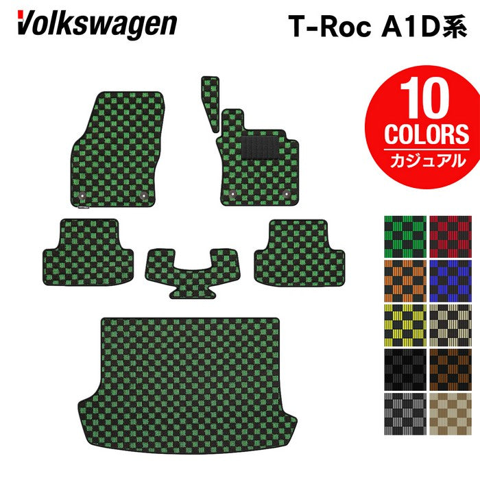 VW フォルクスワーゲン T-Roc Tロック(A1D系) フロアマット+トランクマット ラゲッジマット ◆カジュアルチェック 日本製 HOTFIELD