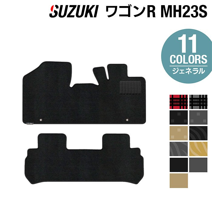 スズキ ワゴンR MH23S フロアマット ◆ジェネラル 日本製 HOTFIELD
