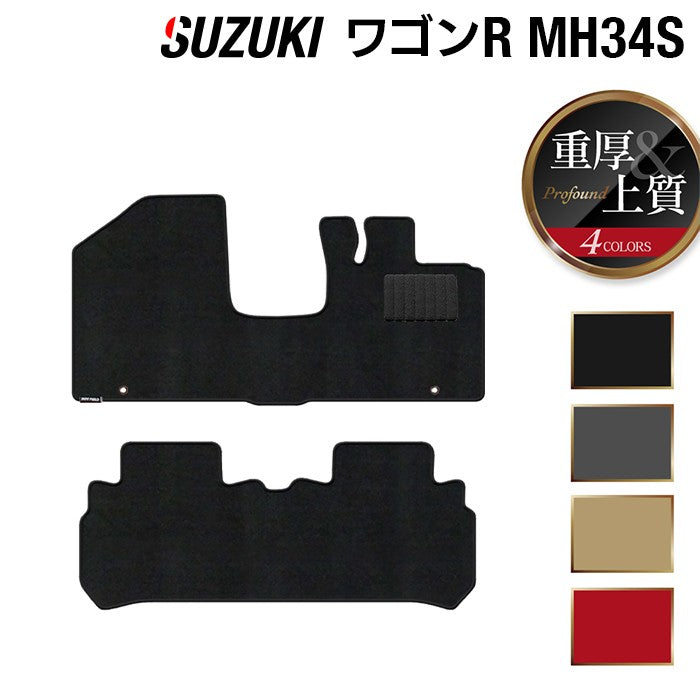 スズキ ワゴンR MH34S フロアマット ◆重厚Profound 日本製 HOTFIELD