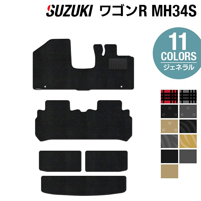 スズキ ワゴンR MH34S フロアマット+トランクマット ラゲッジマット ◆ジェネラル 日本製 HOTFIELD