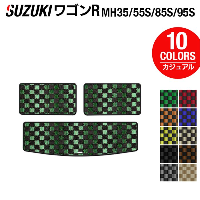 スズキ ワゴンR MH35S MH55S MH85S MH95S トランクマット ラゲッジマット ◆カジュアルチェック 日本製 HOTFIELD