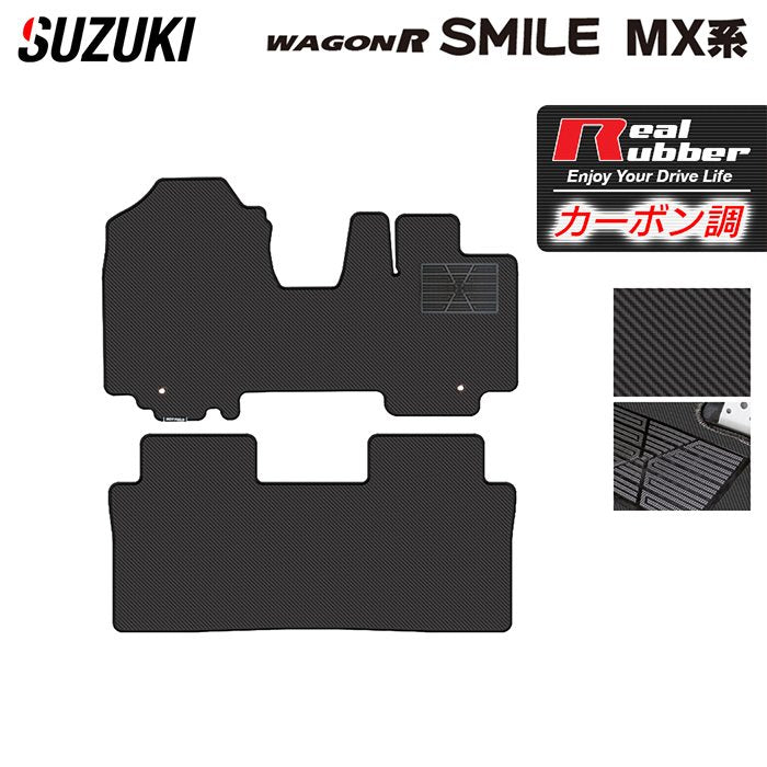 スズキ 新型 ワゴンRスマイル MX系 フロアマット ◆カーボンファイバー調 リアルラバー 日本製 HOTFIELD