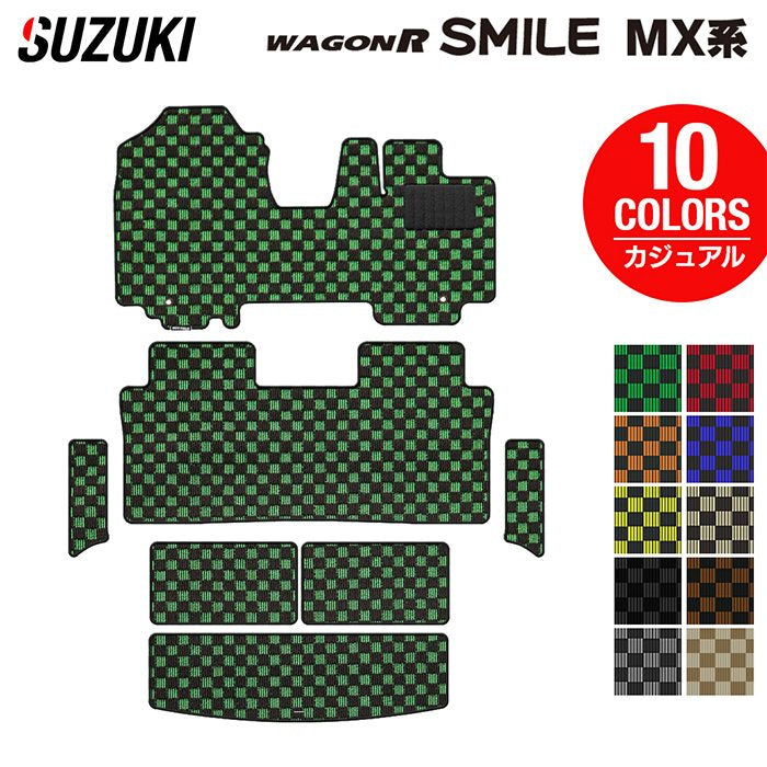 スズキ 新型 ワゴンRスマイル MX系 フロアマット+ステップマット+トランクマット ラゲッジマット ◆カジュアルチェック 日本製 HOTFIELD