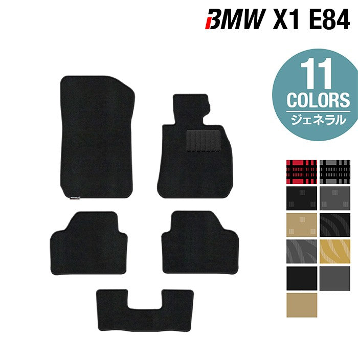 BMW X1 (E84) フロアマット ◆ジェネラル 日本製 HOTFIELD