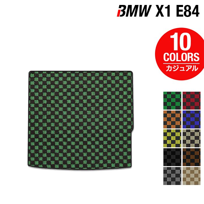 BMW X1 (E84) トランクマット ラゲッジマット ◆カジュアルチェック 日本製 HOTFIELD