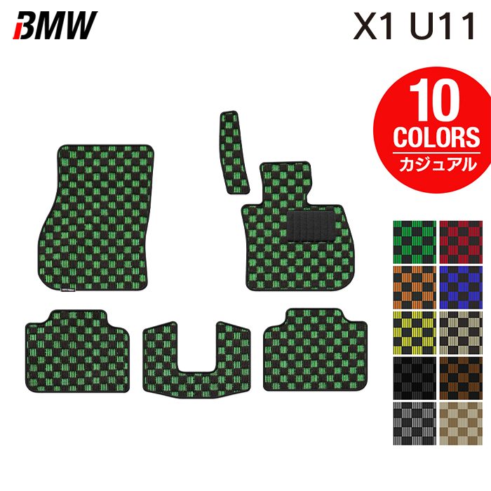 BMW 新型 X1 (U11) フロアマット ◆カジュアルチェック 日本製 HOTFIELD