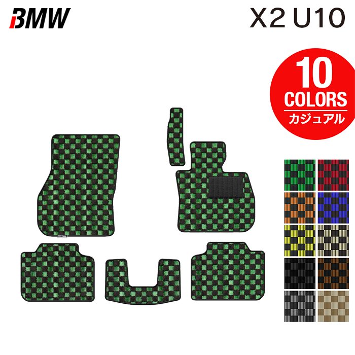 BMW 新型 X2 (U10) フロアマット ◆カジュアルチェック 日本製 HOTFIELD