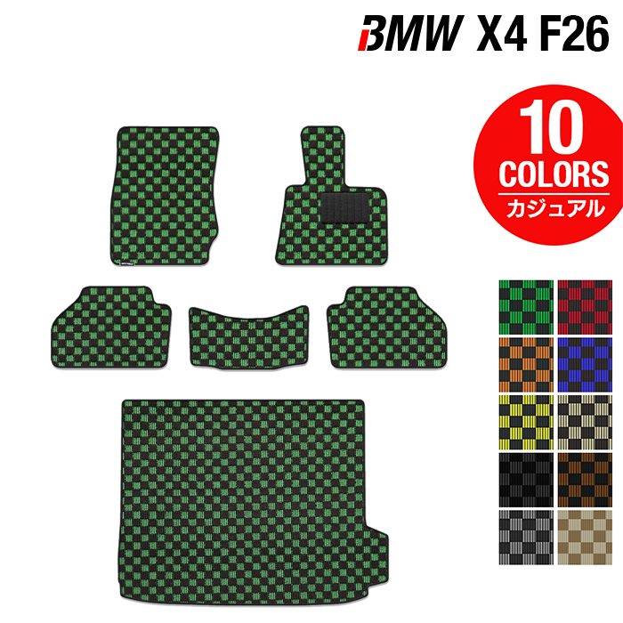 BMW X4 (F26) フロアマット+トランクマット ラゲッジマット ◆カジュアルチェック 日本製 HOTFIELD