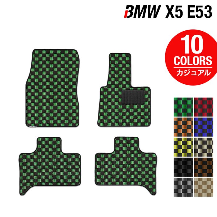BMW X5 (E53) フロアマット ◆カジュアルチェック 日本製 HOTFIELD