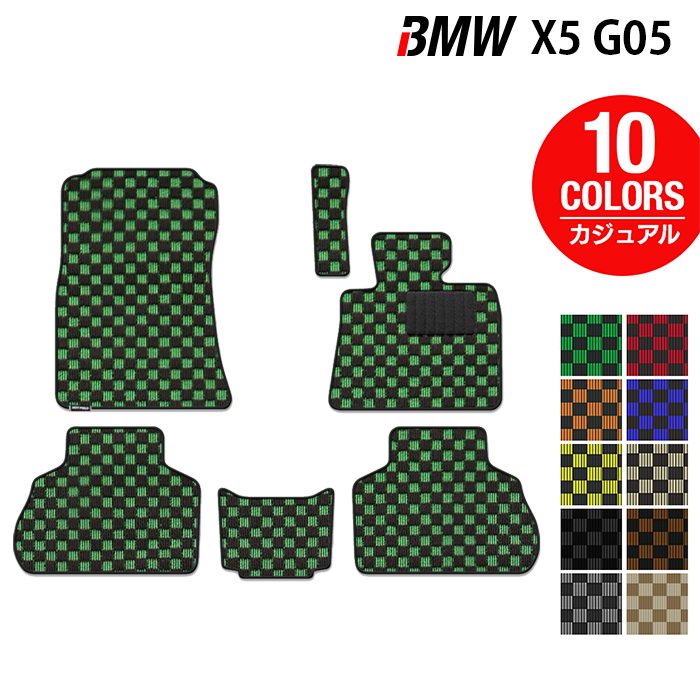 BMW 新型 X5 (G05) フロアマット ◆カジュアルチェック 日本製 HOTFIELD
