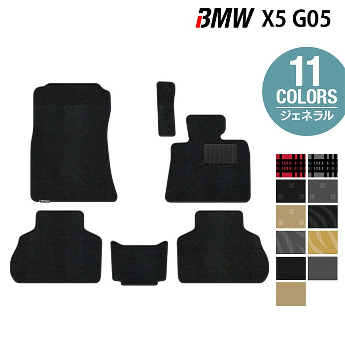 BMW 新型 X5 (G05) フロアマット ◆ジェネラル 日本製 HOTFIELD