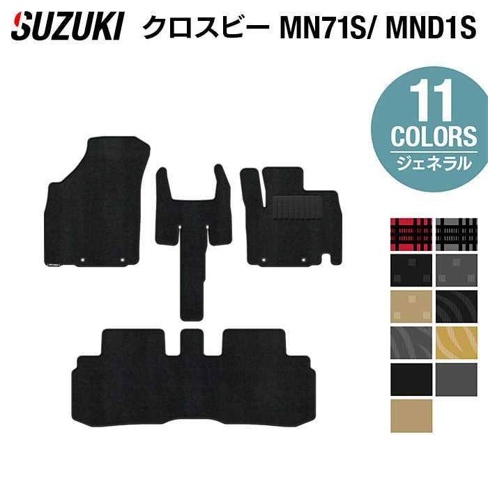 スズキ XBEE 新型対応 クロスビー MN71S MND1S フロアマット ◆ジェネラル 日本製 HOTFIELD