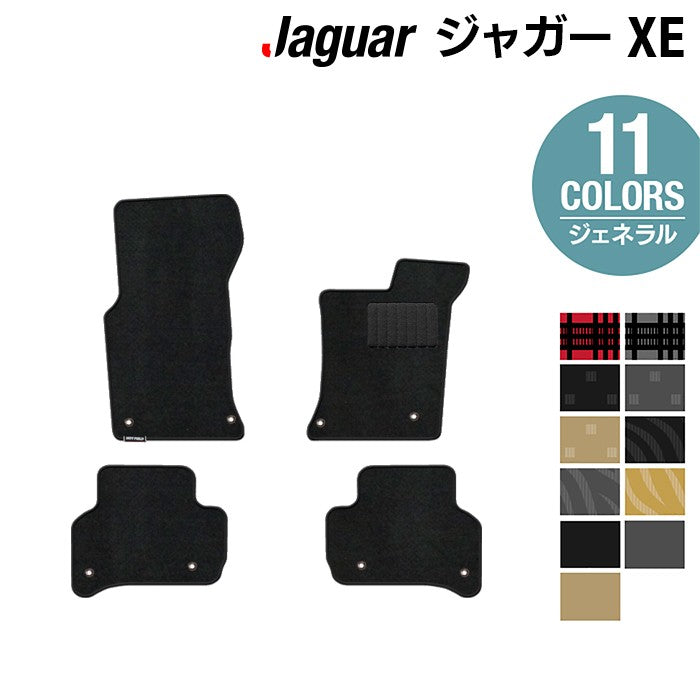 ジャガー JAGUAR XE フロアマット ◆ジェネラル 日本製 HOTFIELD