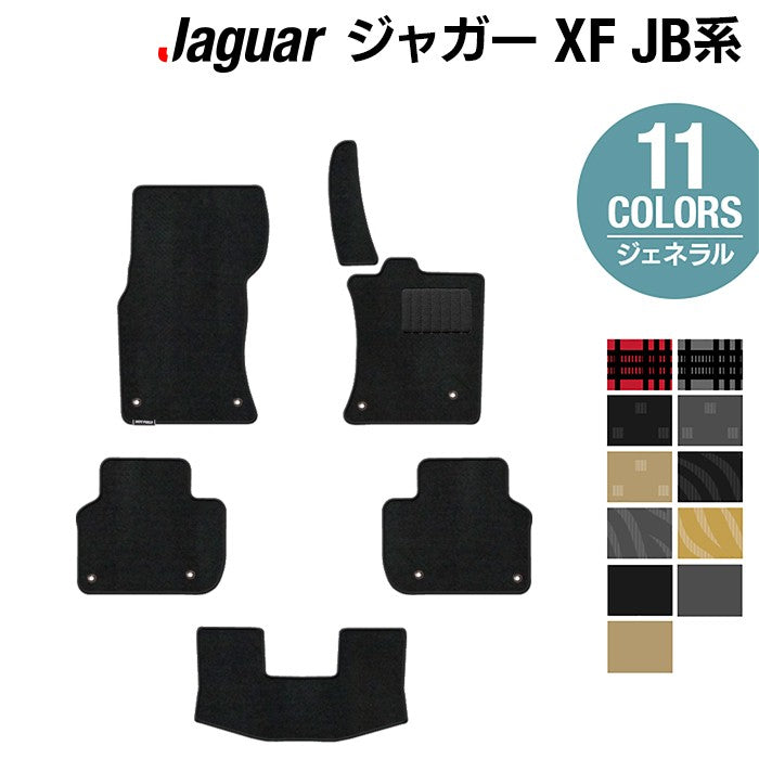 ジャガー XF JB系 フロアマット ◆ジェネラル 日本製 HOTFIELD