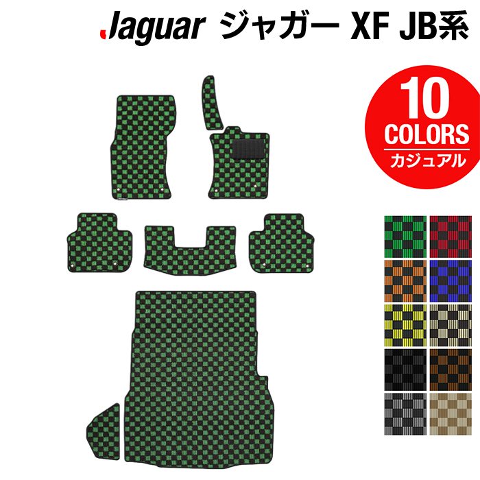 ジャガー XF JB系 フロアマット+トランクマット ラゲッジマット ◆カジュアルチェック 日本製 HOTFIELD
