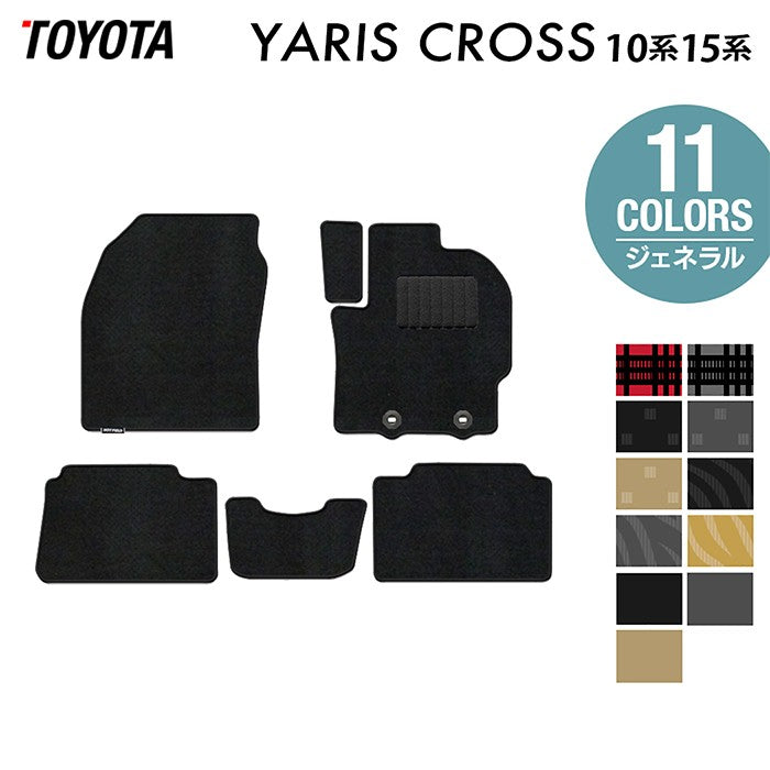 トヨタ 新型 ヤリスクロス 10系 15系 2024年1月~対応 フロアマット ◆ジェネラル 日本製 HOTFIELD