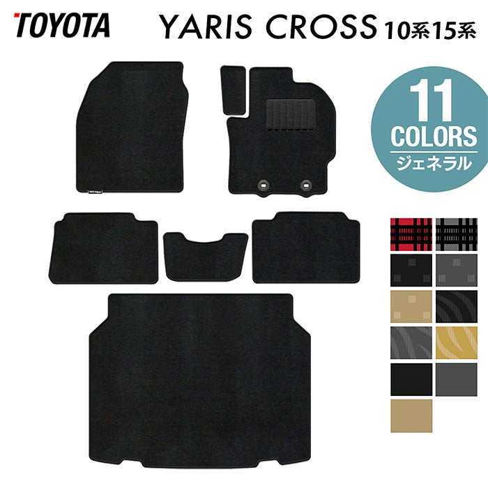 トヨタ 新型 ヤリスクロス 10系 15系 2024年1月~対応 フロアマット+トランクマット ラゲッジマット ◆ジェネラル 日本製 HOTFIELD