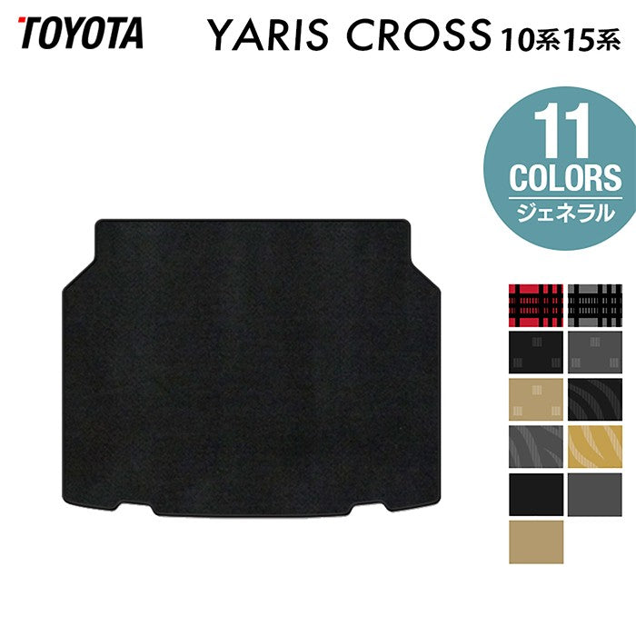 トヨタ 新型 ヤリスクロス 10系 15系 2024年1月~対応 トランクマット ラゲッジマット ◆ジェネラル 日本製 HOTFIELD