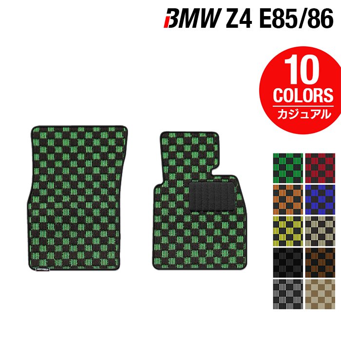 BMW Z4 (E85/E86) フロアマット ◆カジュアルチェック 日本製 HOTFIELD
