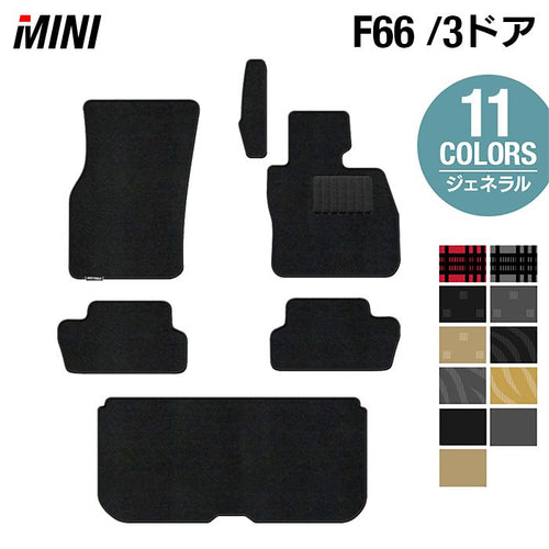MINI 新型 ミニ 5ドア(F65) / ミニ 3ドア(F66)のフロアマット販売を開始しました！