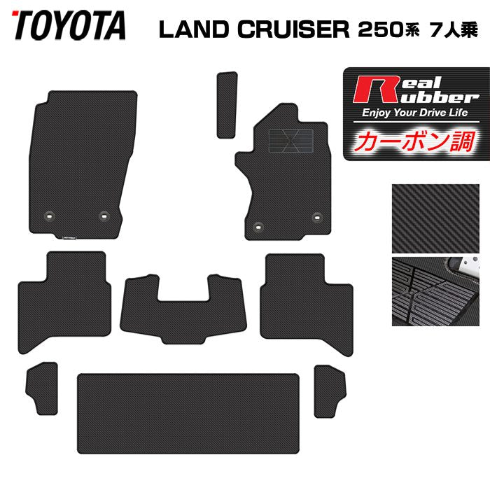 TOYOTA 新型 ランドクルーザー"250"のフロアマット販売を開始しました！