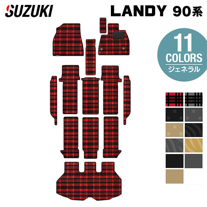 SUZUKI 新型 LANDYのフロアマット販売を開始しました！