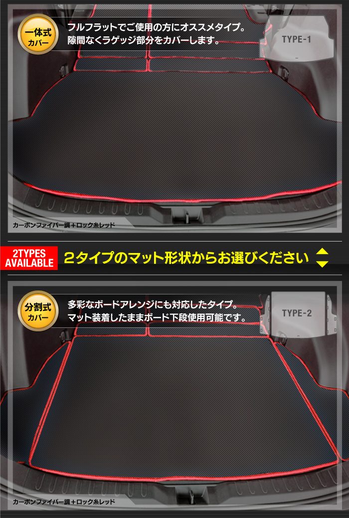 トヨタ RAV4 50系 ラゲッジルームマット カーボンファイバー調 リアルラバー 送料無料 日本製 HOTFIELD