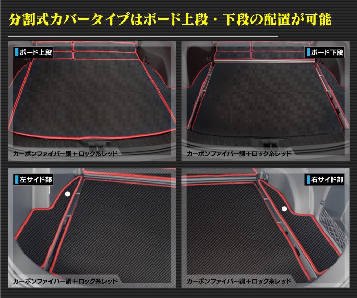 トヨタ RAV4 50系 ラゲッジルームマット カーボンファイバー調 リアルラバー 送料無料 日本製 HOTFIELD