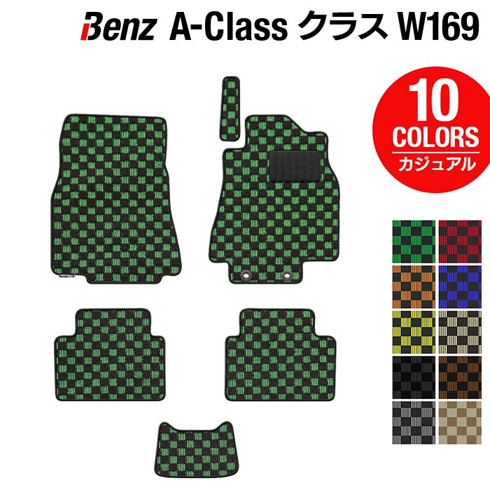 ベンツ Aクラス (W169) フロアマット ◆カジュアルチェック 日本製 HOTFIELD