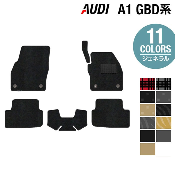 AUDI アウディ A1 GBD系 スポーツバック フロアマット ◆ジェネラル 日本製 HOTFIELD