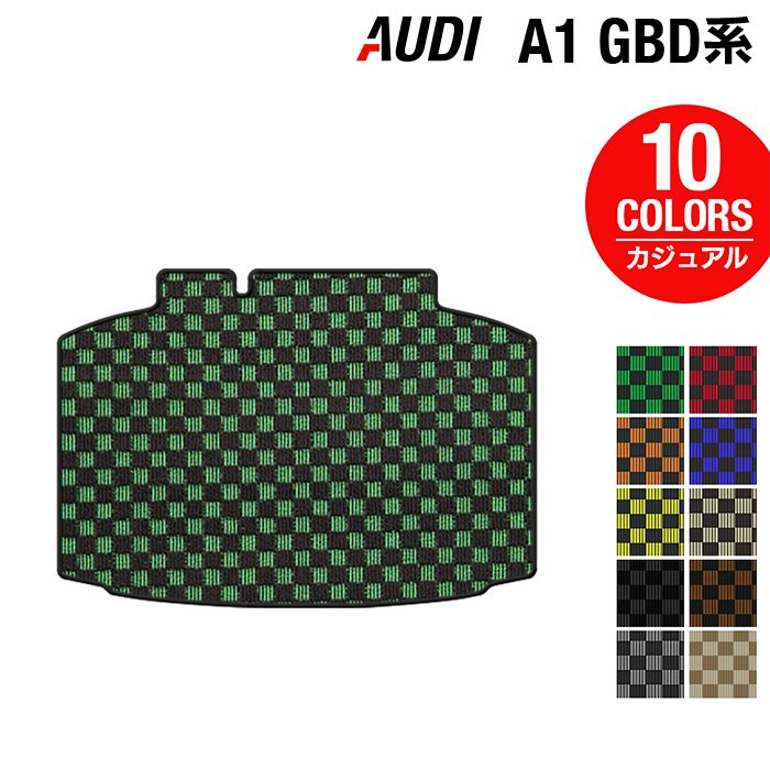 AUDI アウディ A1 GBD系 スポーツバック トランクマット ラゲッジマット ◆カジュアルチェック 日本製 HOTFIELD