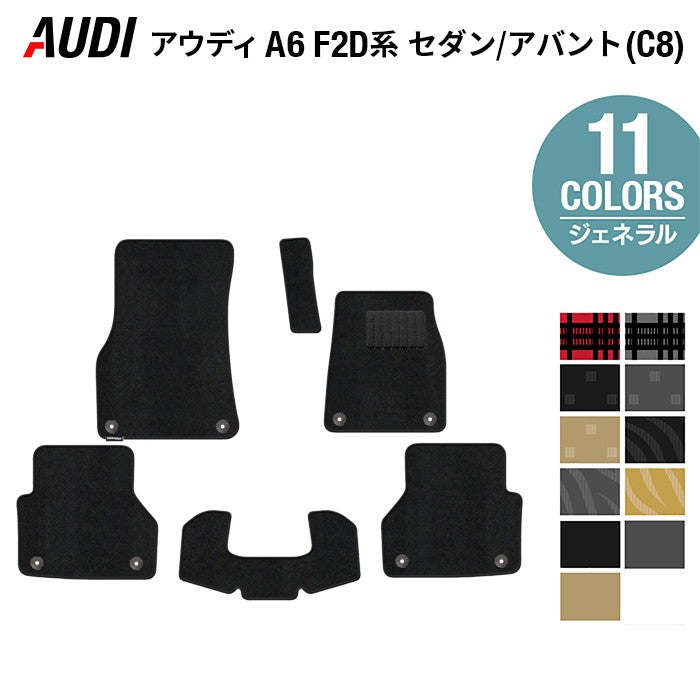 AUDI アウディ A6 (C8) F2D系 フロアマット ◆ジェネラル 日本製 HOTFIELD