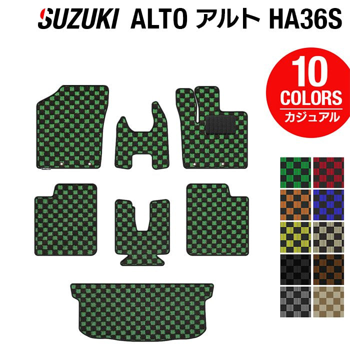スズキ アルト HA36S フロアマット+トランクマット ラゲッジマット ◆カジュアルチェック 日本製 HOTFIELD