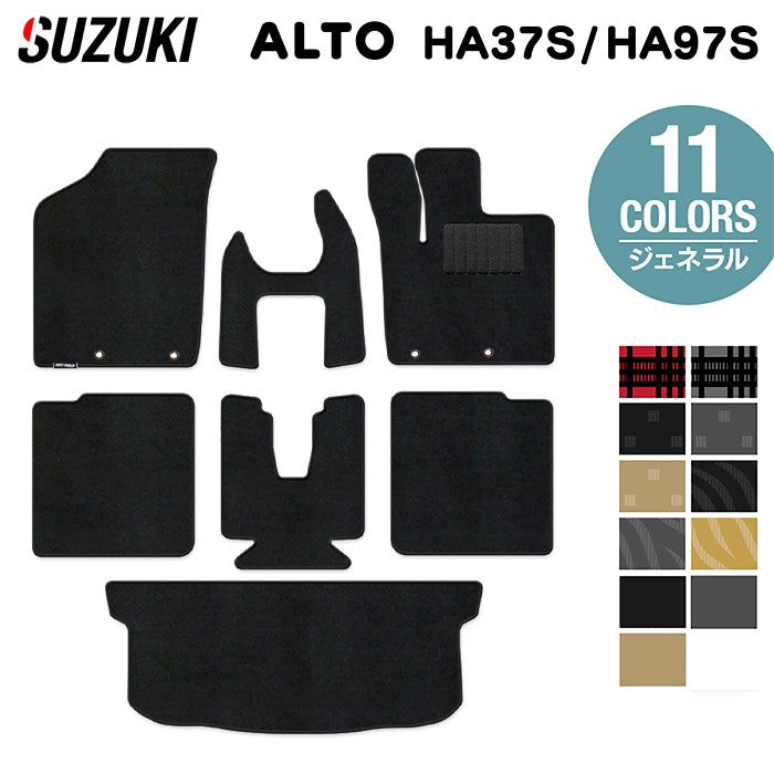 スズキ 新型対応 アルト HA37S HA97S フロアマット＋トランクマット ラゲッジマット ◆ジェネラル 日本製 HOTFIELD