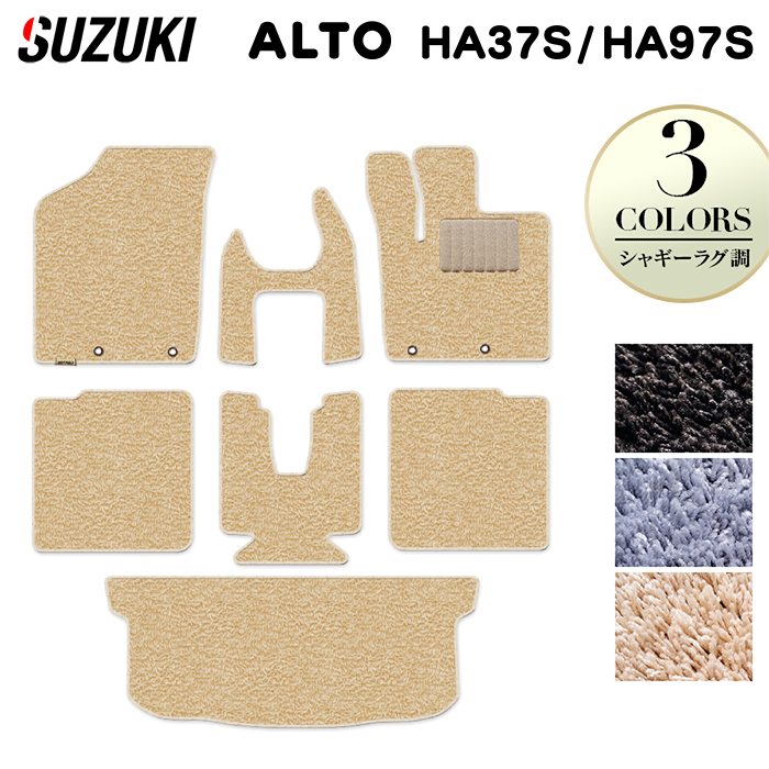 スズキ 新型対応 アルト HA37S HA97S フロアマット＋トランクマット ラゲッジマット ◆シャギーラグ調 日本製 HOTFIELD