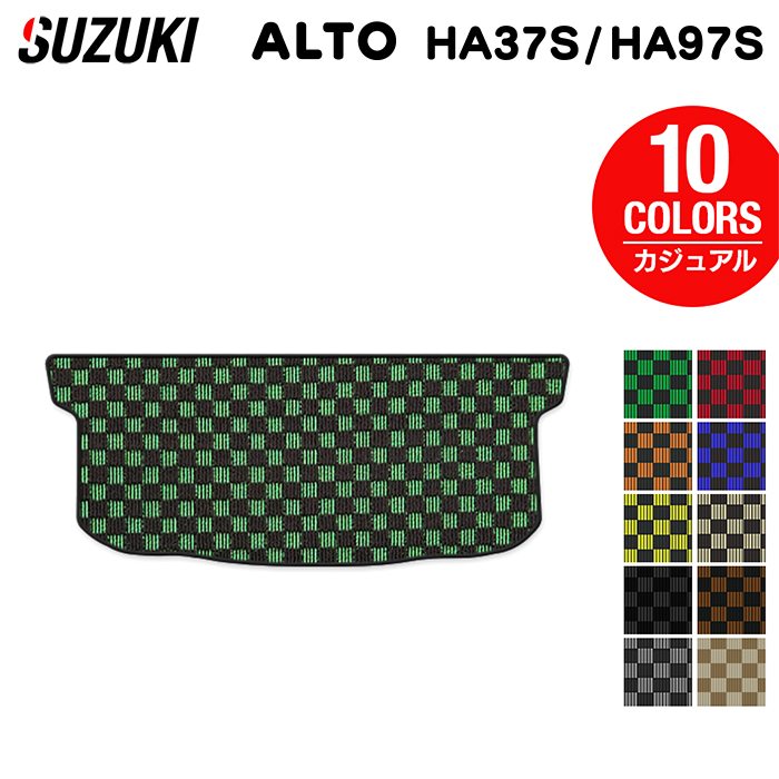 スズキ 新型対応 アルト HA37S HA97S トランクマット ラゲッジマット  ◆カジュアルチェック 日本製 HOTFIELD