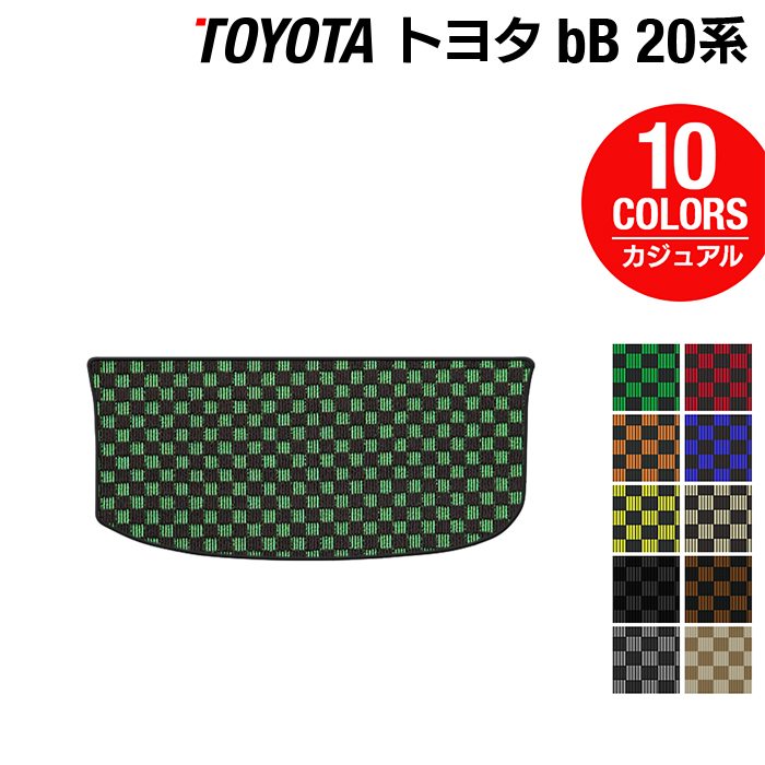 トヨタ bB 20系 トランクマット ラゲッジマット ◆カジュアルチェック 日本製 HOTFIELD