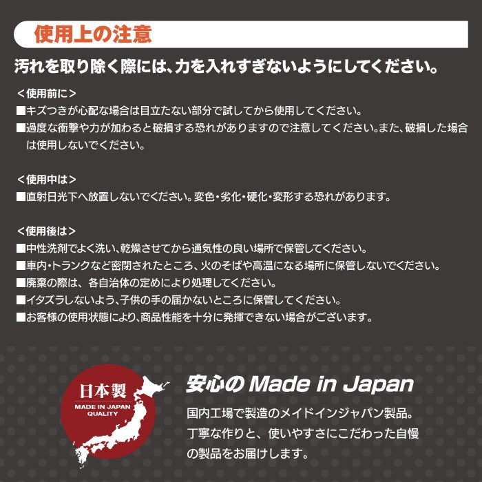 フロアマット用ブラシ ◆ お手入れ メンテナンス用品 カーペットクリーナー 砂 掃除 水洗い  日本製 HOTFIELD 送料無料