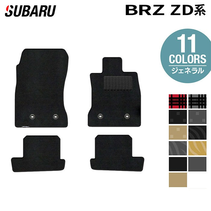 スバル 新型 BRZ ZD系 フロアマット ◆ジェネラル 日本製 HOTFIELD