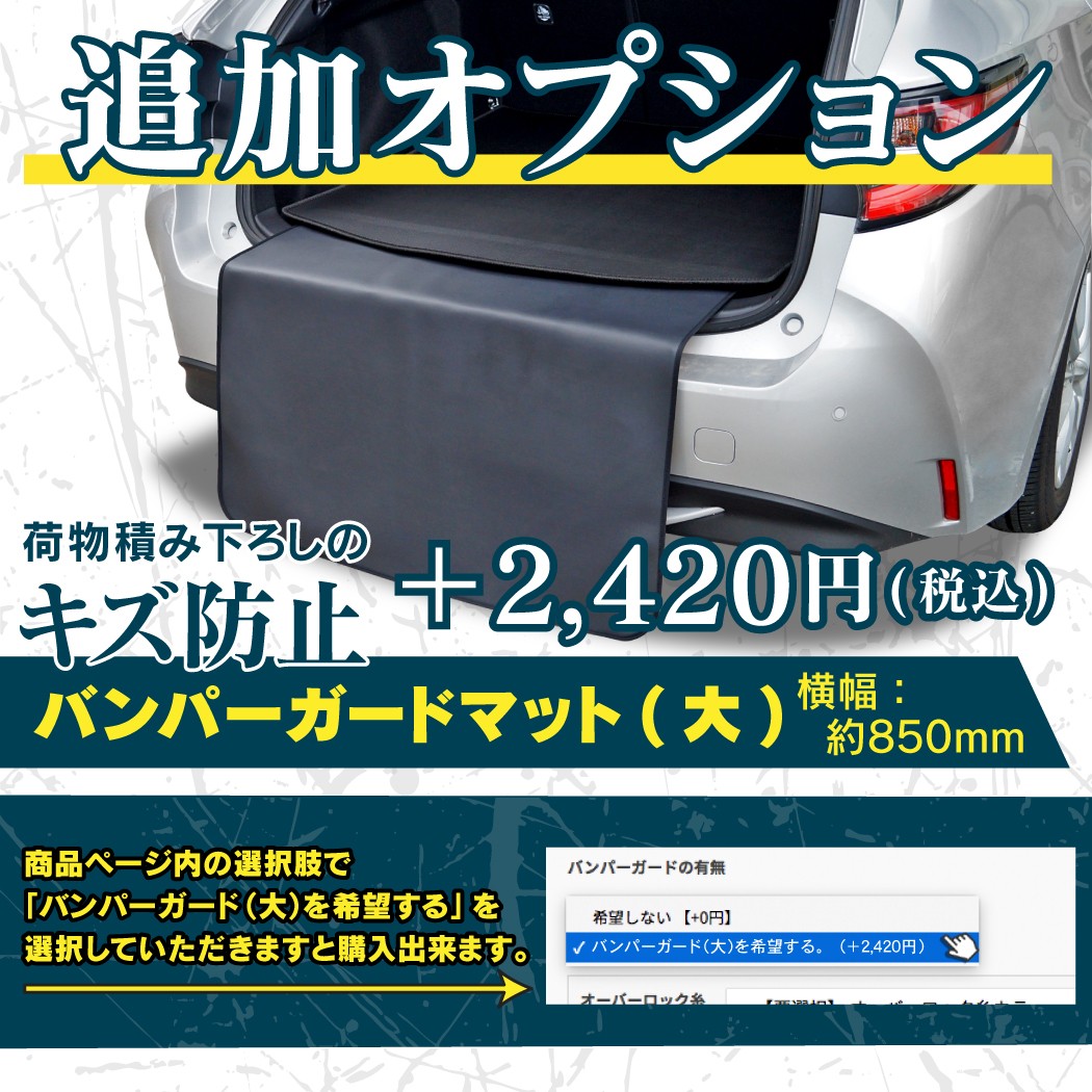 スズキ スイフト ラゲッジルームマット スイフトスポーツ SWIFT ZC系 ZD系 4代目 カーボンファイバー調 リアルラバー 送料無料 日本製 HOTFIELD